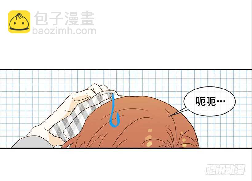 翟男的女人 - 29.約會吧(1/2) - 2