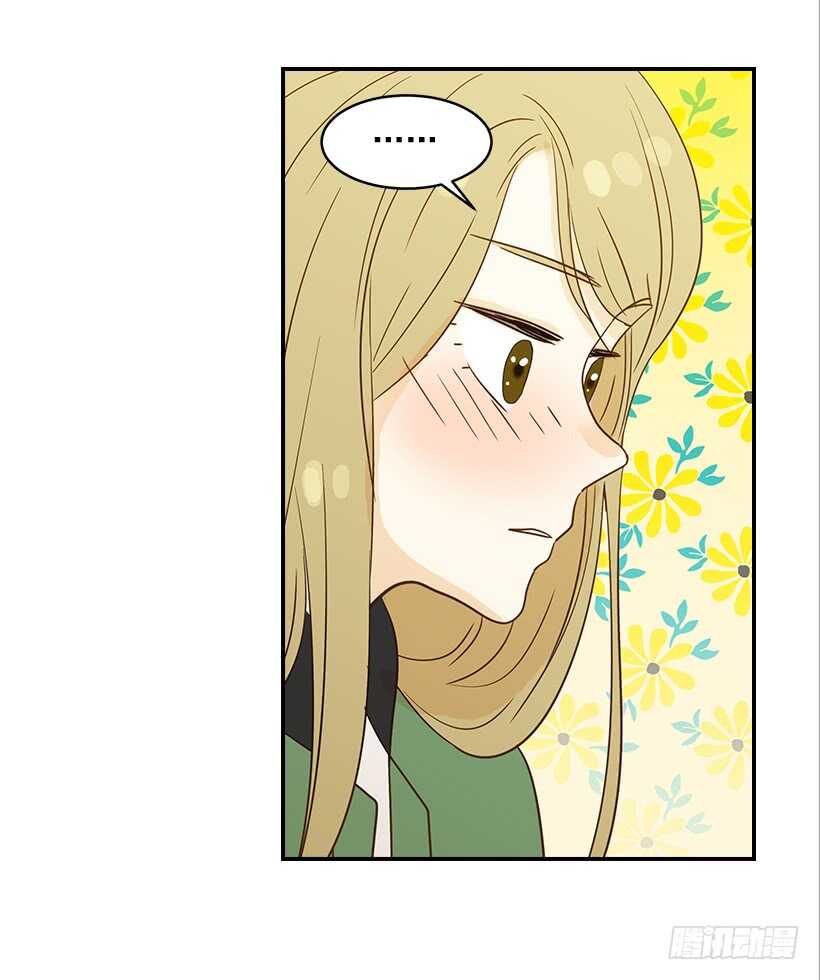 翟男的女人 - 29.約會吧(1/2) - 2