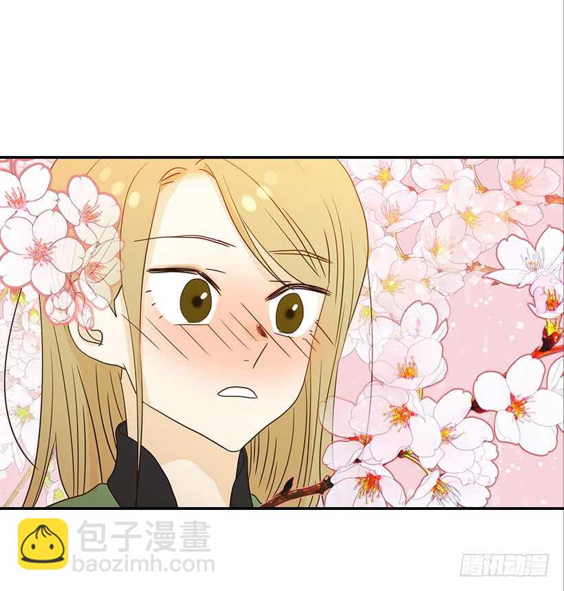 翟男的女人 - 29.約會吧(1/2) - 7