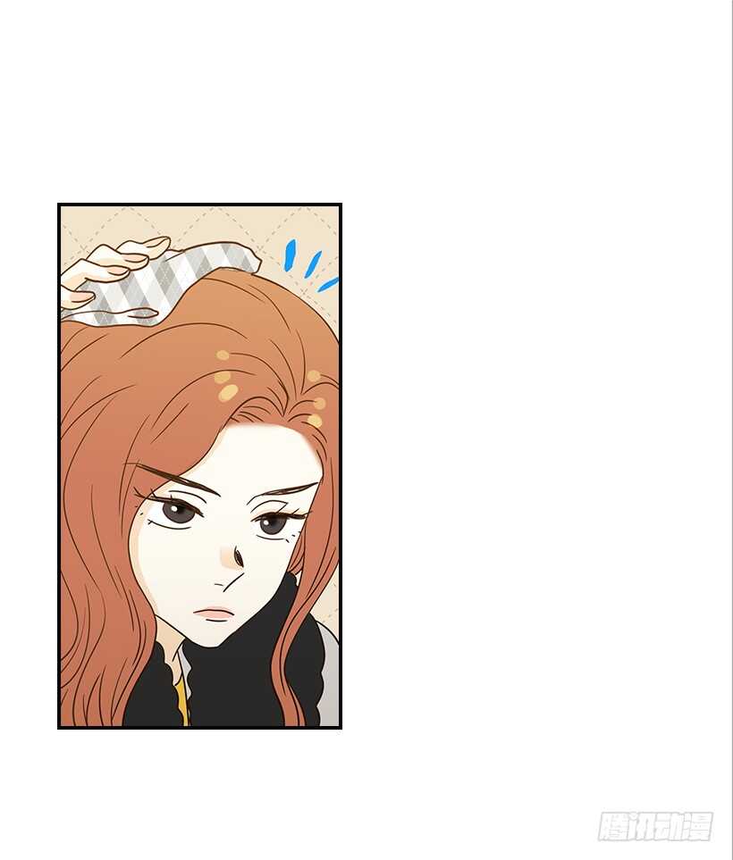 翟男的女人 - 29.約會吧(1/2) - 5