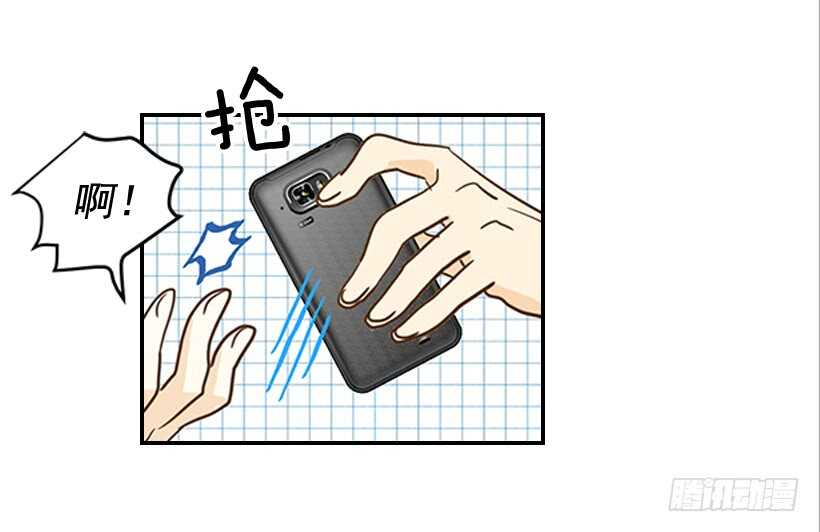 翟男的女人 - 29.約會吧(1/2) - 1