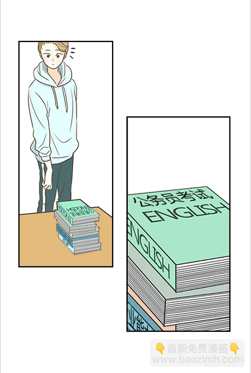 翟男的女人 - 3.我不認識她(1/2) - 7