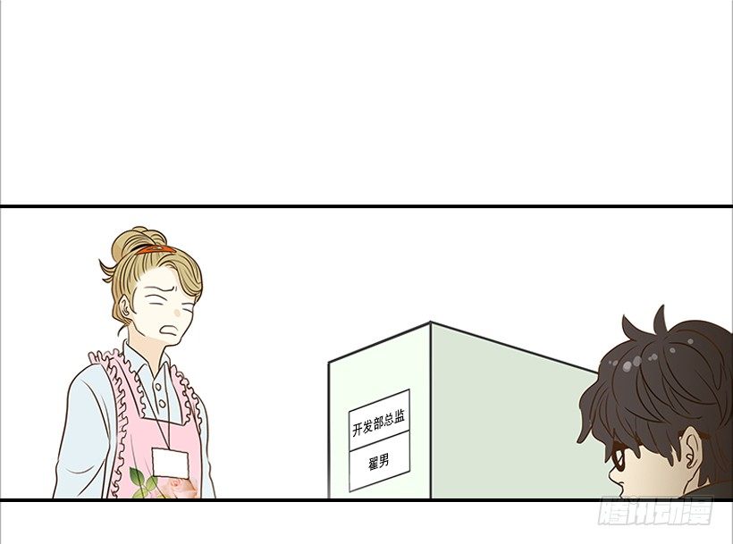 翟男的女人 - 3.我不認識她(2/2) - 2