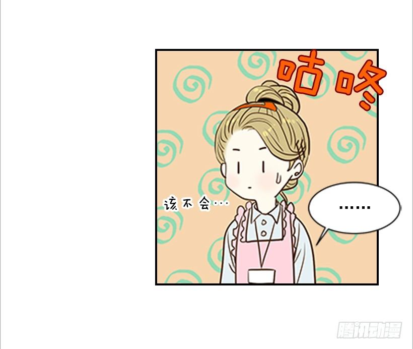 翟男的女人 - 3.我不認識她(2/2) - 6