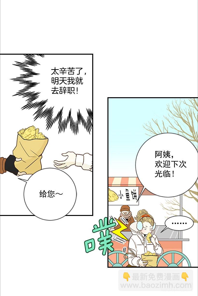 翟男的女人 - 3.我不認識她(1/2) - 1