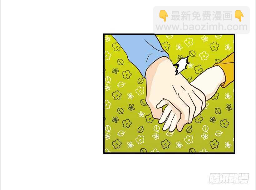 翟男的女人 - 31.我就是翟男的女人(1/2) - 4