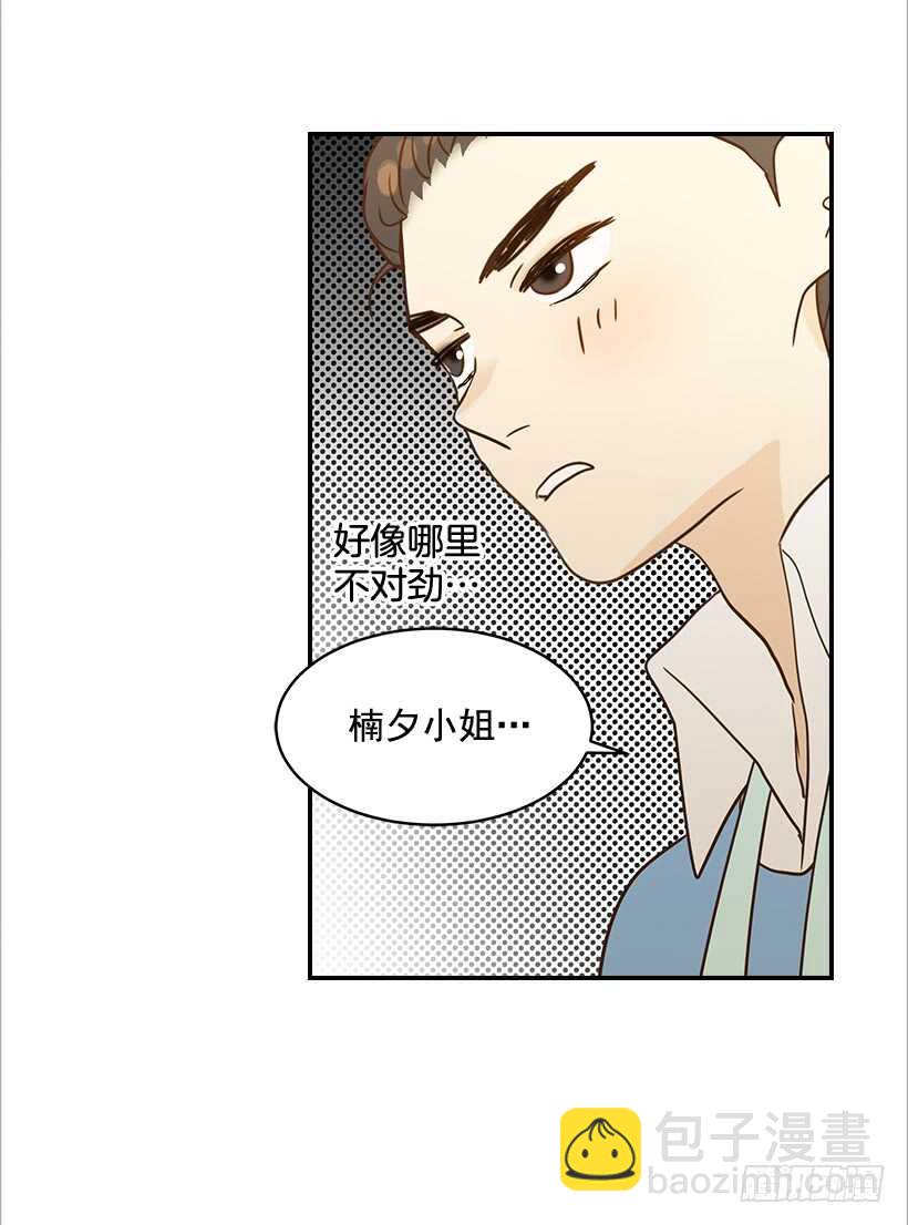 翟男的女人 - 31.我就是翟男的女人(1/2) - 8