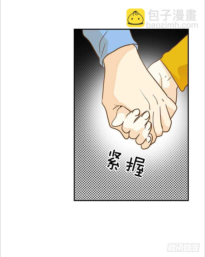 翟男的女人 - 31.我就是翟男的女人(1/2) - 3