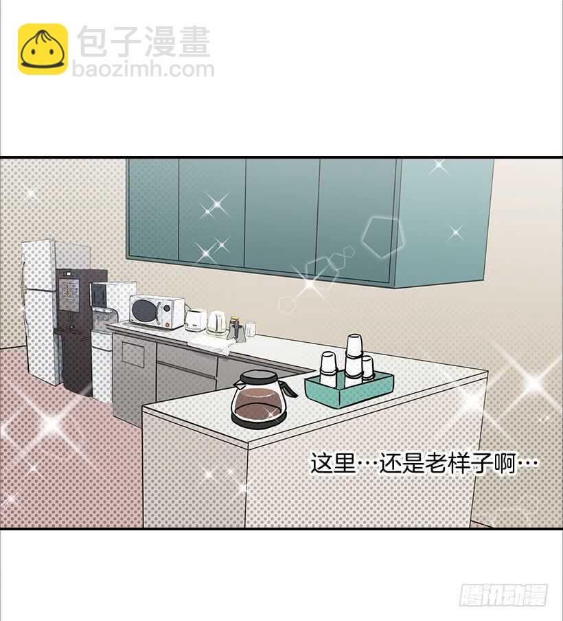 翟男的女人 - 31.我就是翟男的女人(1/2) - 6