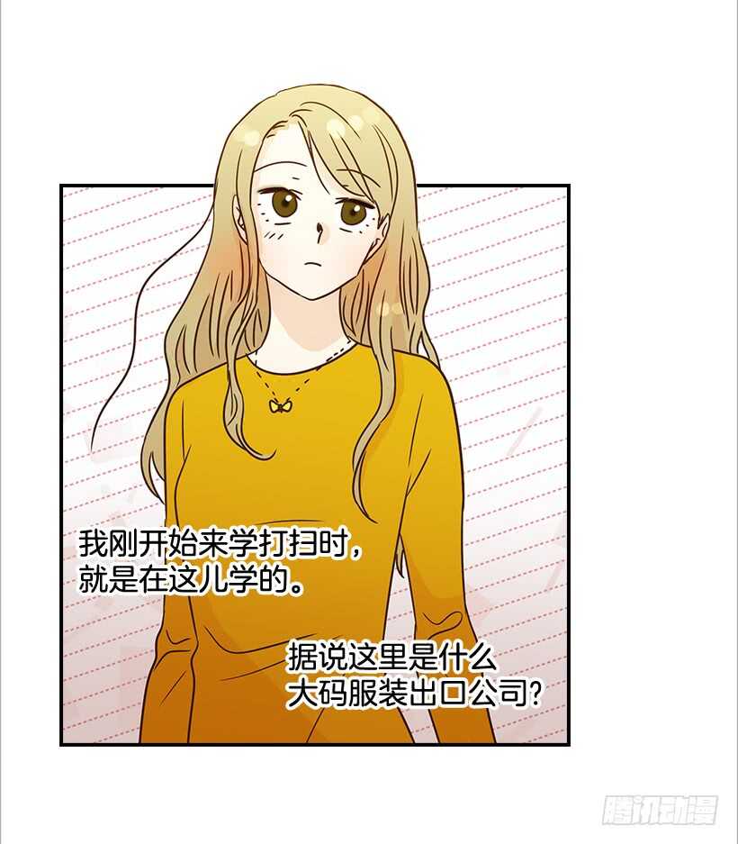 翟男的女人 - 31.我就是翟男的女人(1/2) - 7