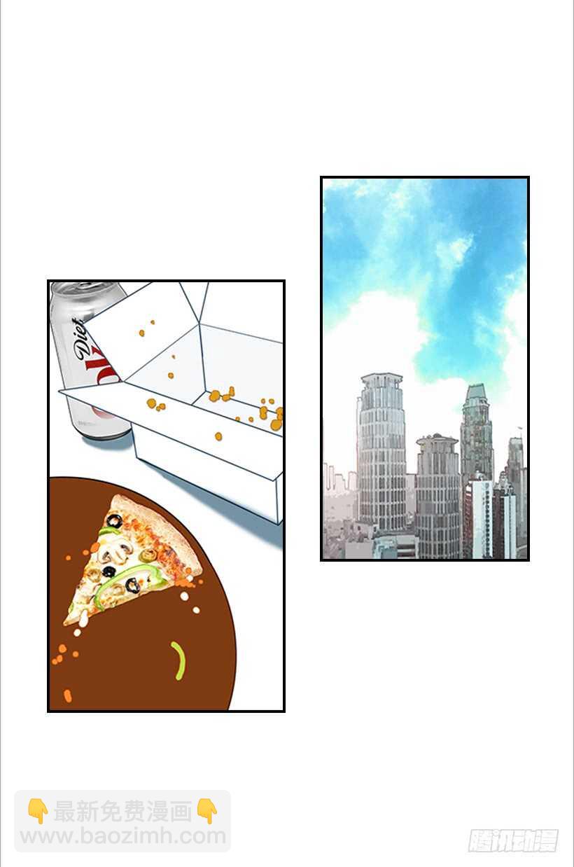 翟男的女人 - 31.我就是翟男的女人(1/2) - 4