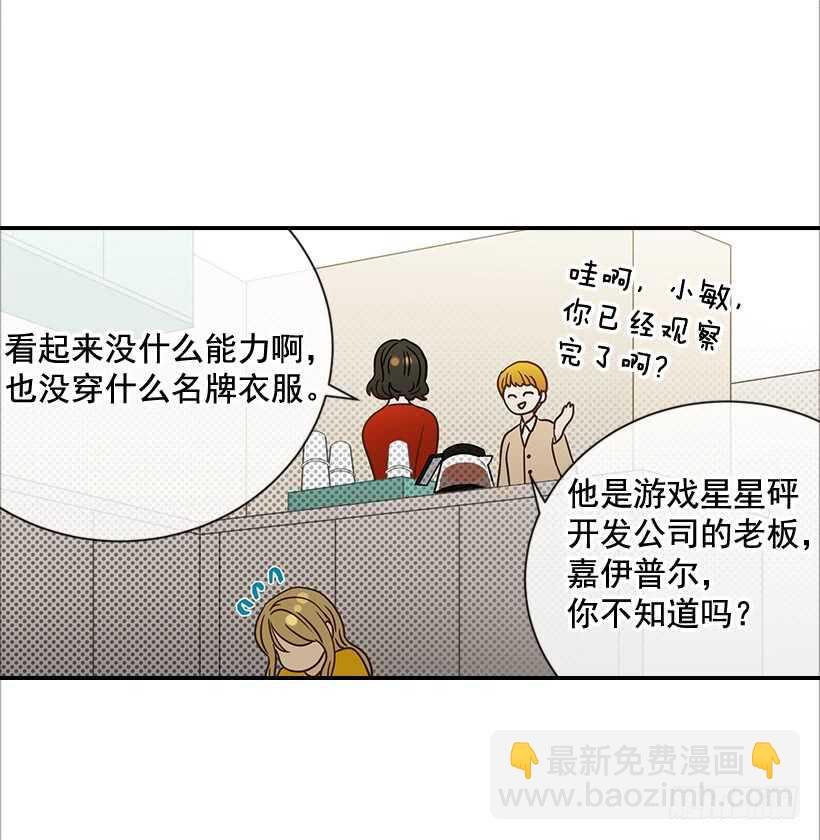 翟男的女人 - 31.我就是翟男的女人(1/2) - 4