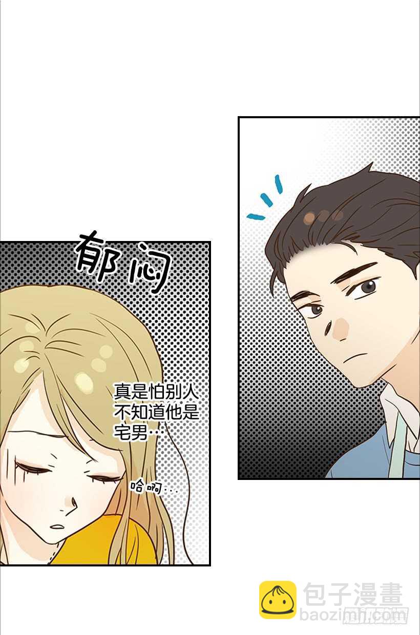 翟男的女人 - 31.我就是翟男的女人(1/2) - 8