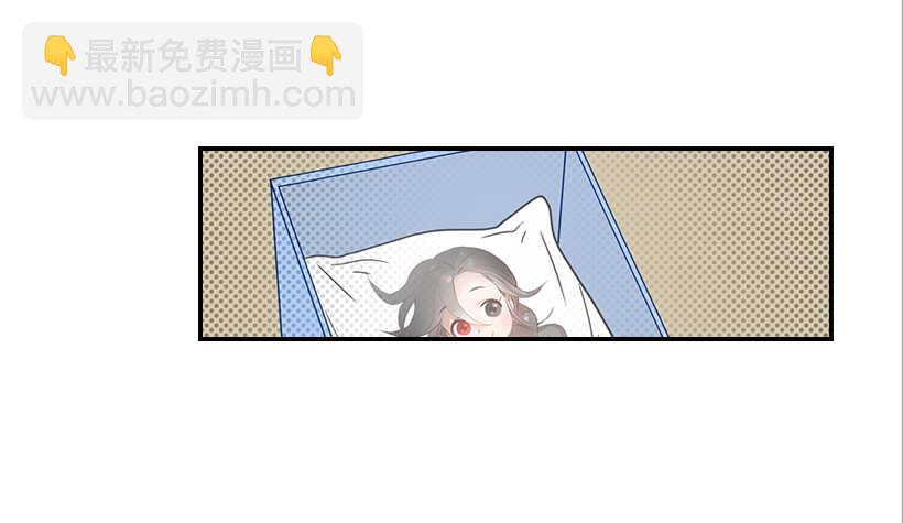 翟男的女人 - 33.董事長的提議(1/2) - 4