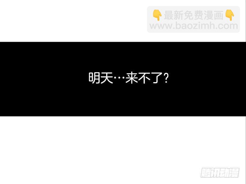 翟男的女人 - 33.董事長的提議(1/2) - 4