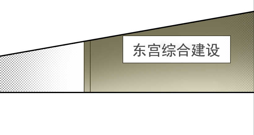 翟男的女人 - 33.董事長的提議(1/2) - 6