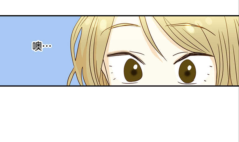 翟男的女人 - 33.董事長的提議(2/2) - 1