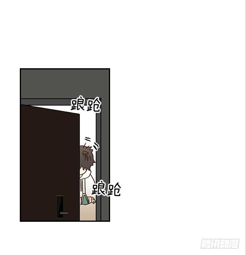 翟男的女人 - 33.董事長的提議(2/2) - 3