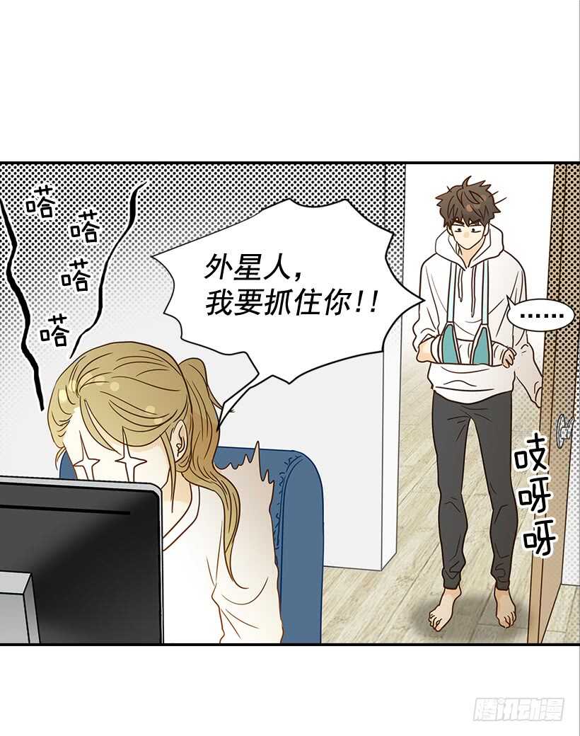 翟男的女人 - 33.董事長的提議(2/2) - 3