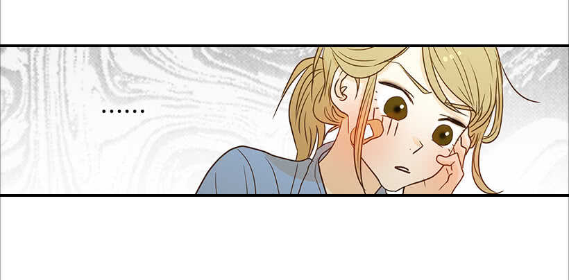 翟男的女人 - 35.終於有初吻了(1/2) - 1