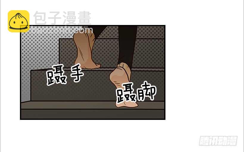 翟男的女人 - 35.終於有初吻了(1/2) - 3