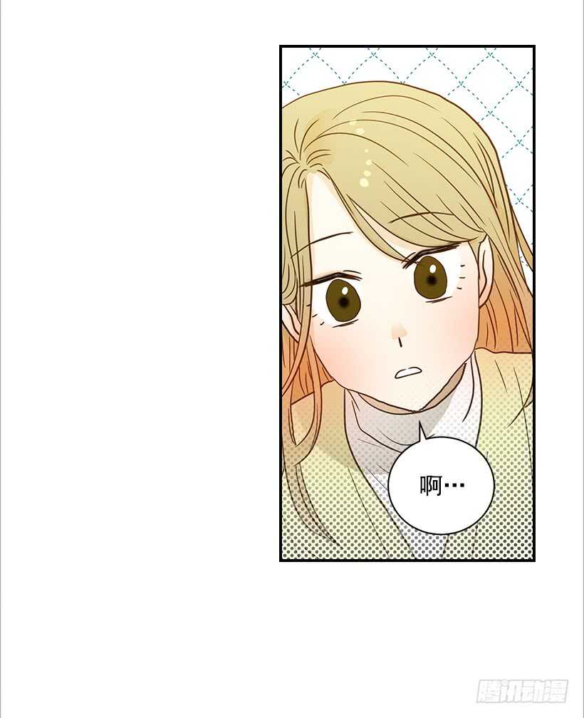 翟男的女人 - 35.終於有初吻了(1/2) - 6