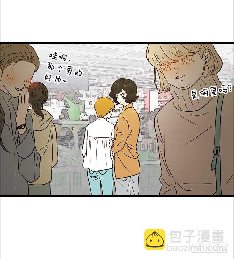 翟男的女人 - 35.終於有初吻了(1/2) - 2