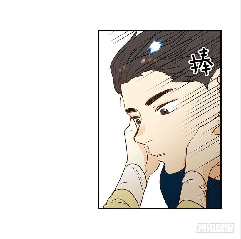 翟男的女人 - 37.想在你家裡約會(1/2) - 6