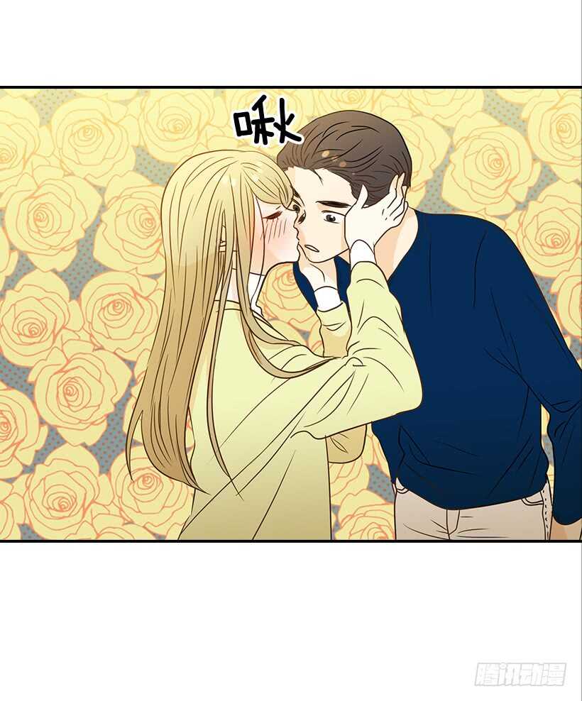 翟男的女人 - 37.想在你家裡約會(1/2) - 7