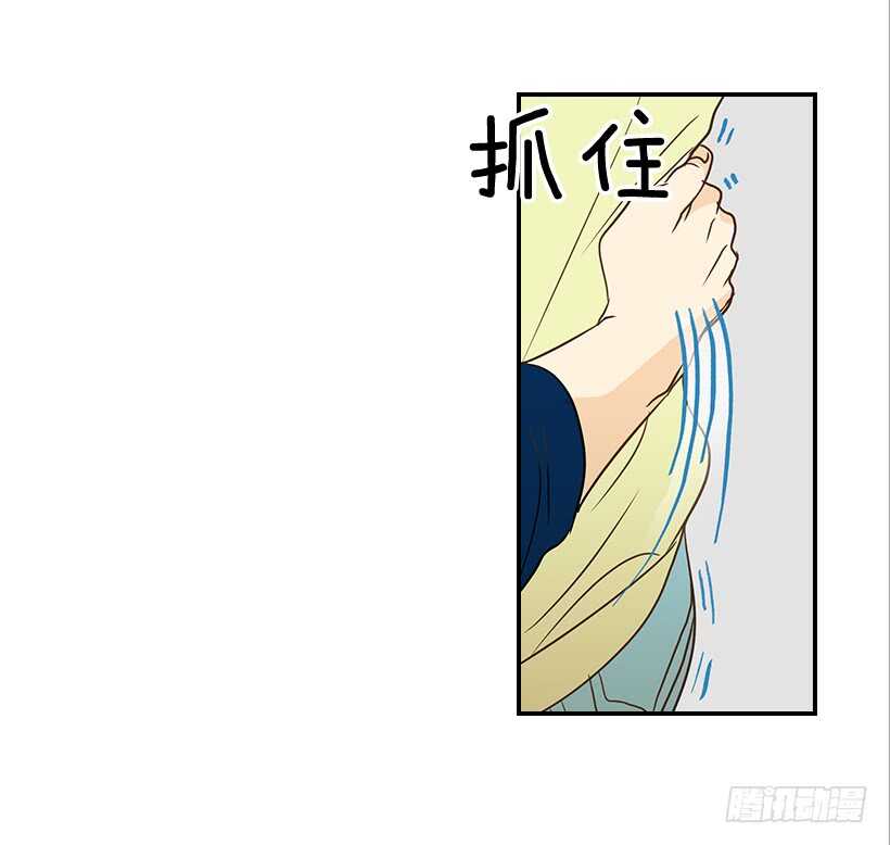 翟男的女人 - 37.想在你家裡約會(1/2) - 2