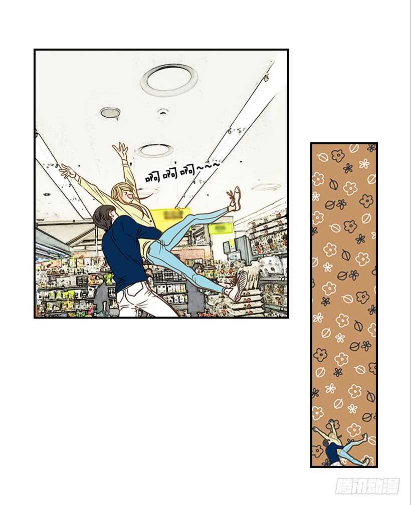 翟男的女人 - 37.想在你家裡約會(1/2) - 5