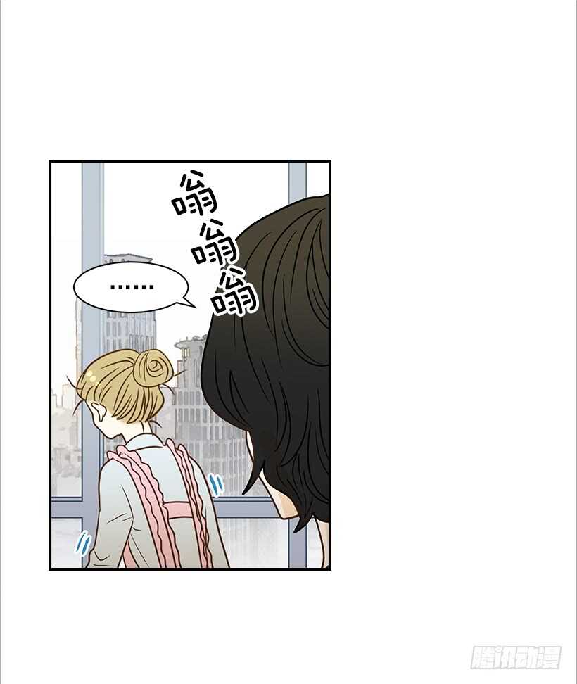 翟男的女人 - 37.想在你家裡約會(1/2) - 6