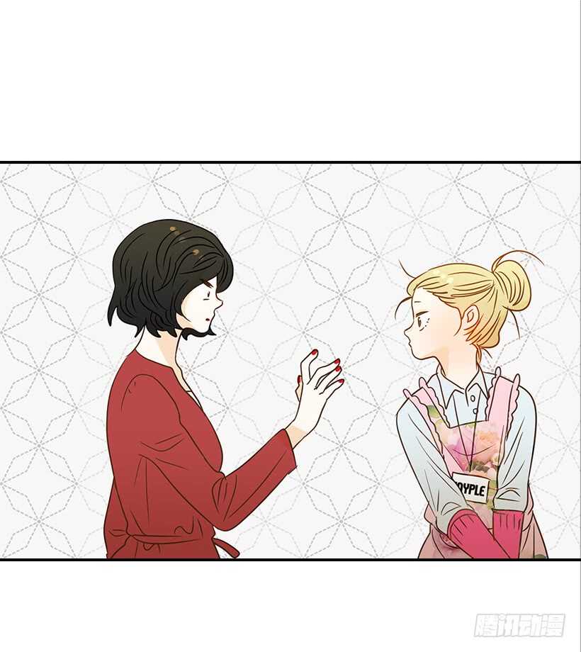 翟男的女人 - 37.想在你家裡約會(2/2) - 1