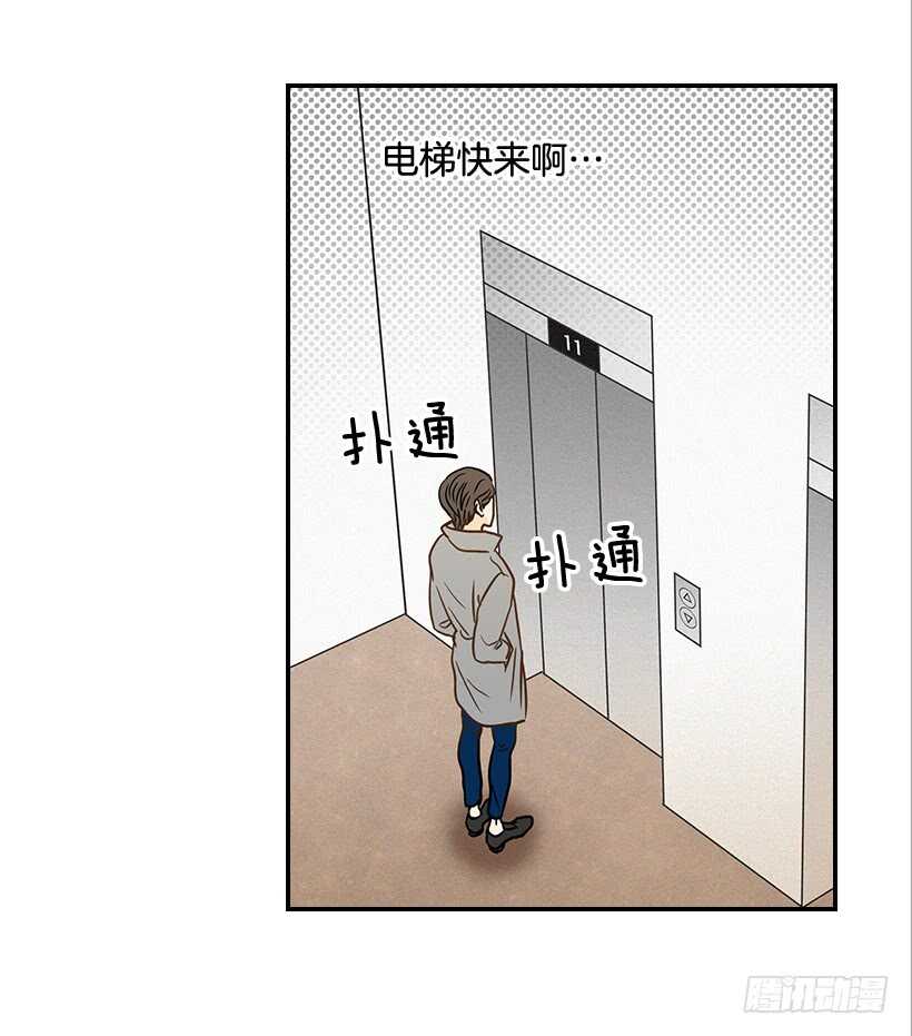 翟男的女人 - 39.爲什麼所有人都幫她(1/2) - 6