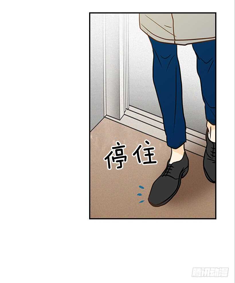 翟男的女人 - 39.爲什麼所有人都幫她(1/2) - 8