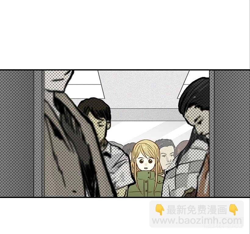 翟男的女人 - 39.爲什麼所有人都幫她(1/2) - 1