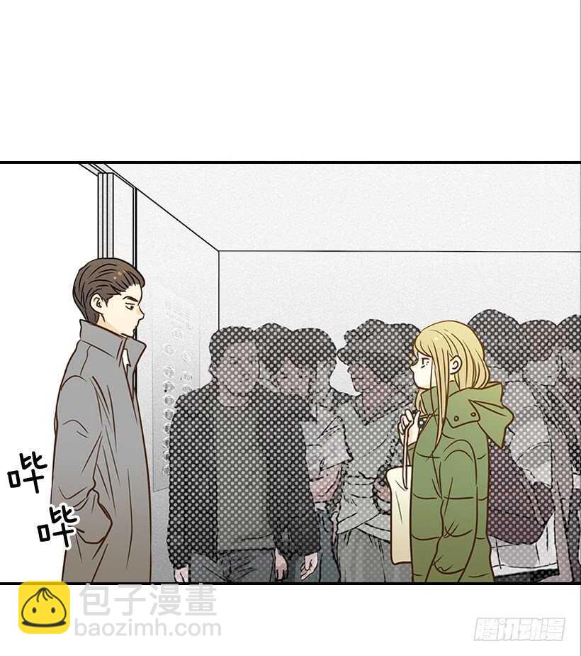 翟男的女人 - 39.爲什麼所有人都幫她(1/2) - 3