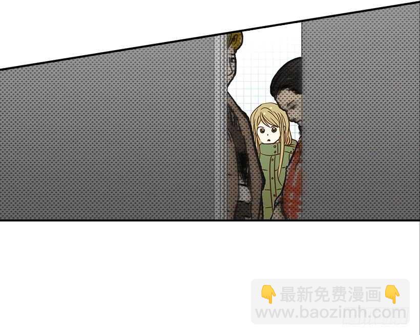 翟男的女人 - 39.爲什麼所有人都幫她(1/2) - 1