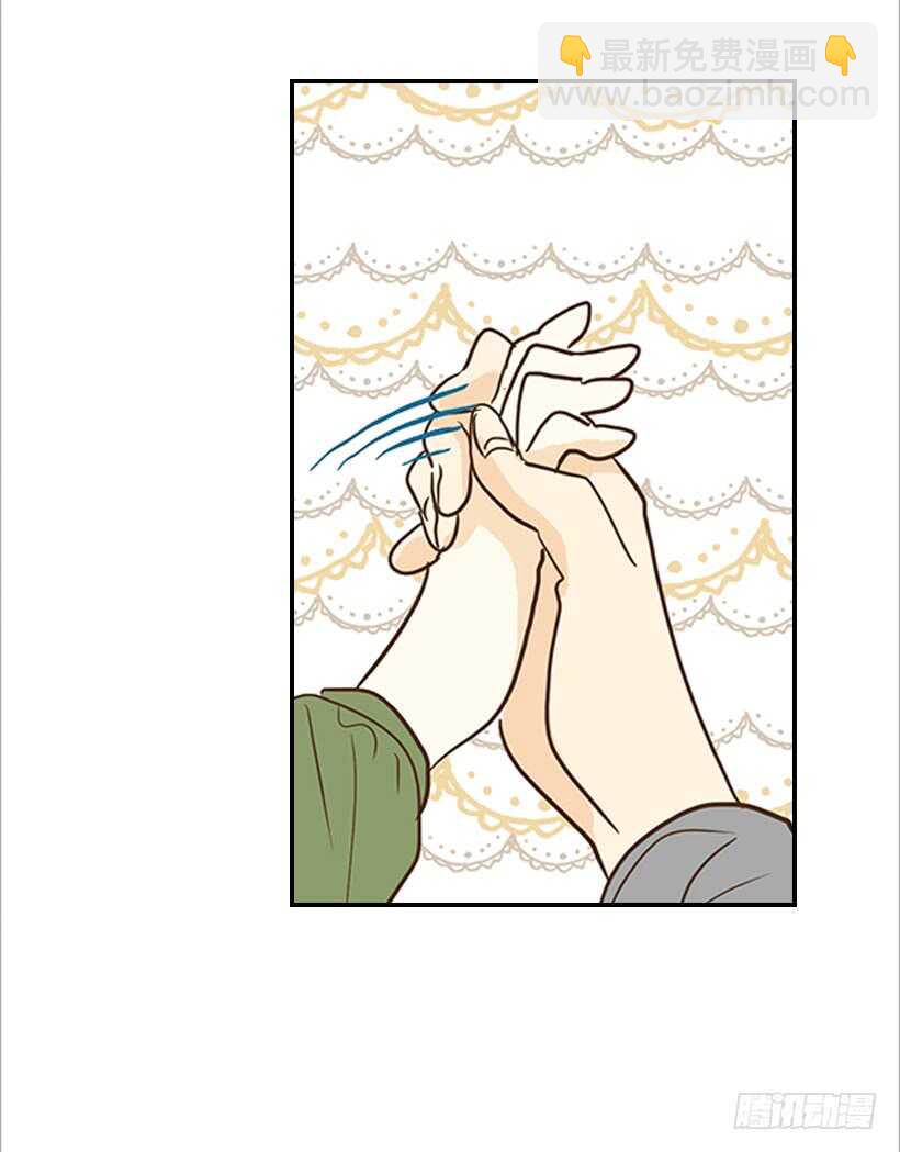 翟男的女人 - 39.爲什麼所有人都幫她(1/2) - 8