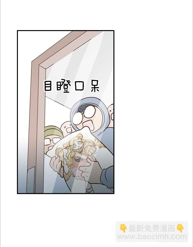 翟男的女人 - 39.爲什麼所有人都幫她(1/2) - 5