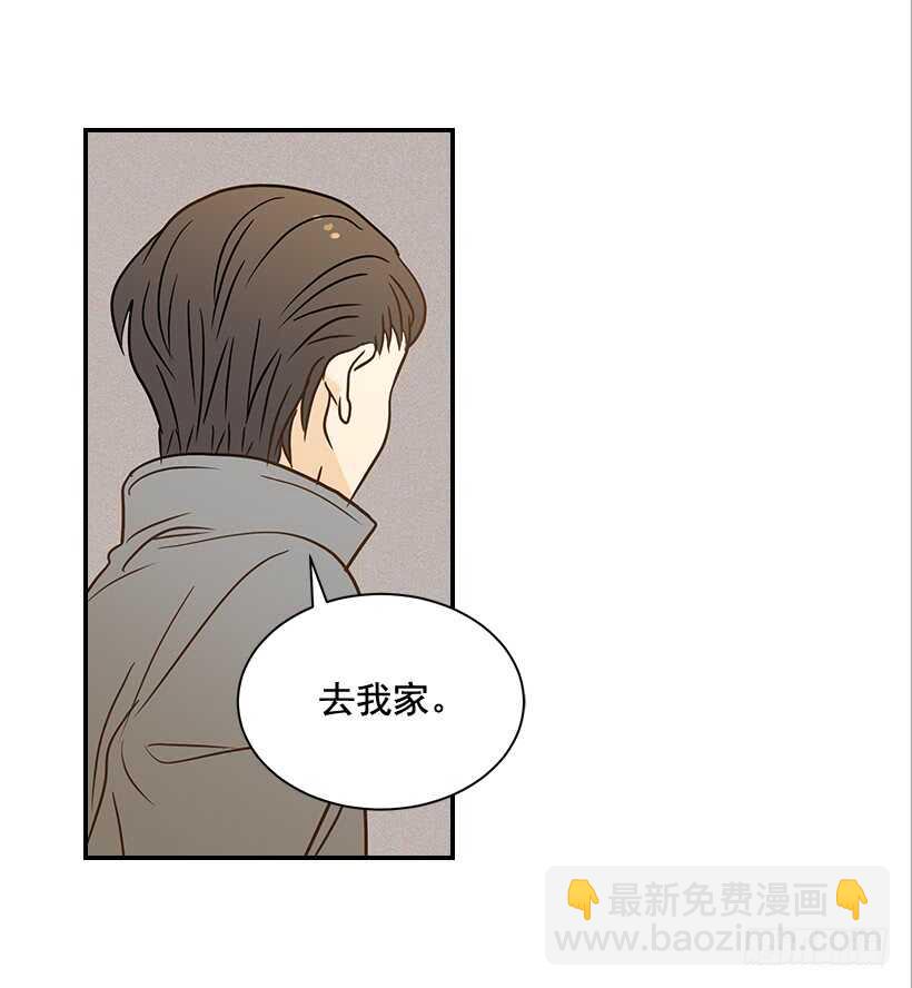 翟男的女人 - 39.爲什麼所有人都幫她(1/2) - 7