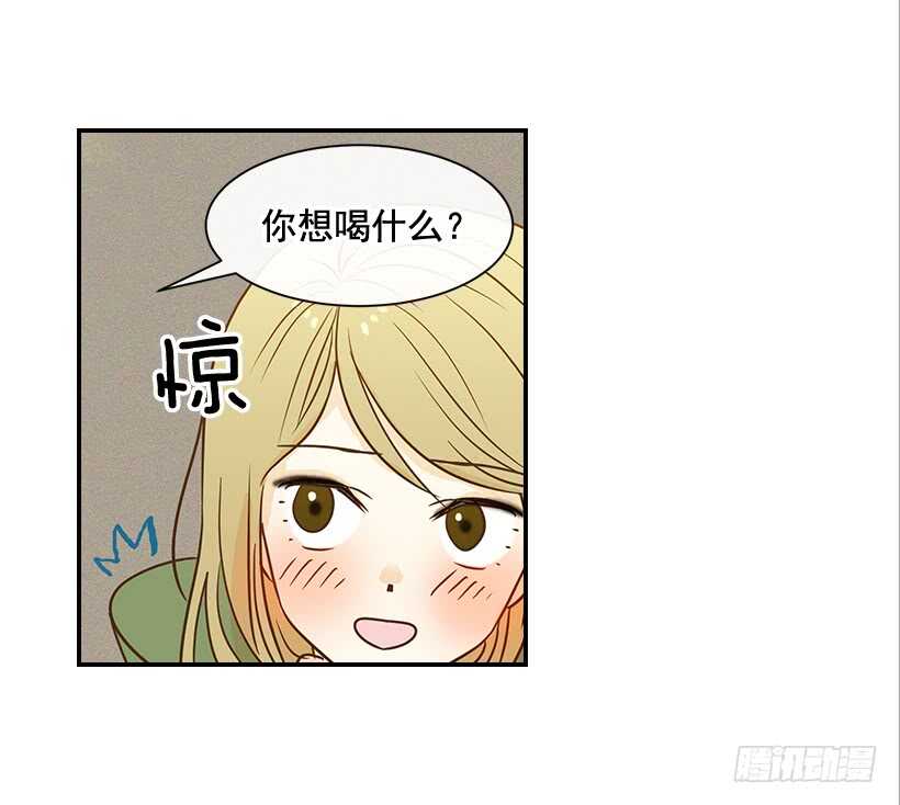 翟男的女人 - 39.爲什麼所有人都幫她(1/2) - 3