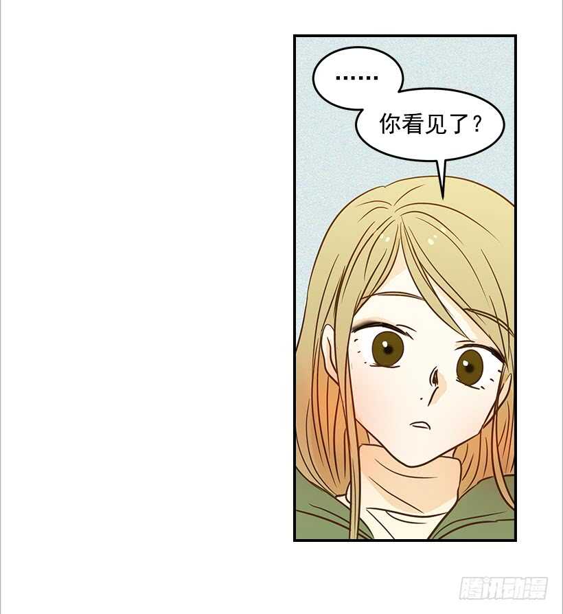 翟男的女人 - 39.爲什麼所有人都幫她(1/2) - 6