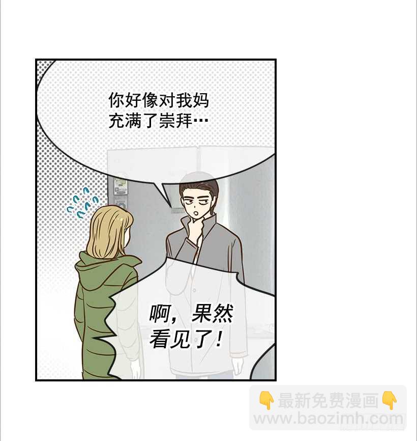 翟男的女人 - 39.爲什麼所有人都幫她(1/2) - 7