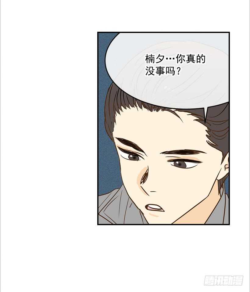 翟男的女人 - 39.爲什麼所有人都幫她(1/2) - 8