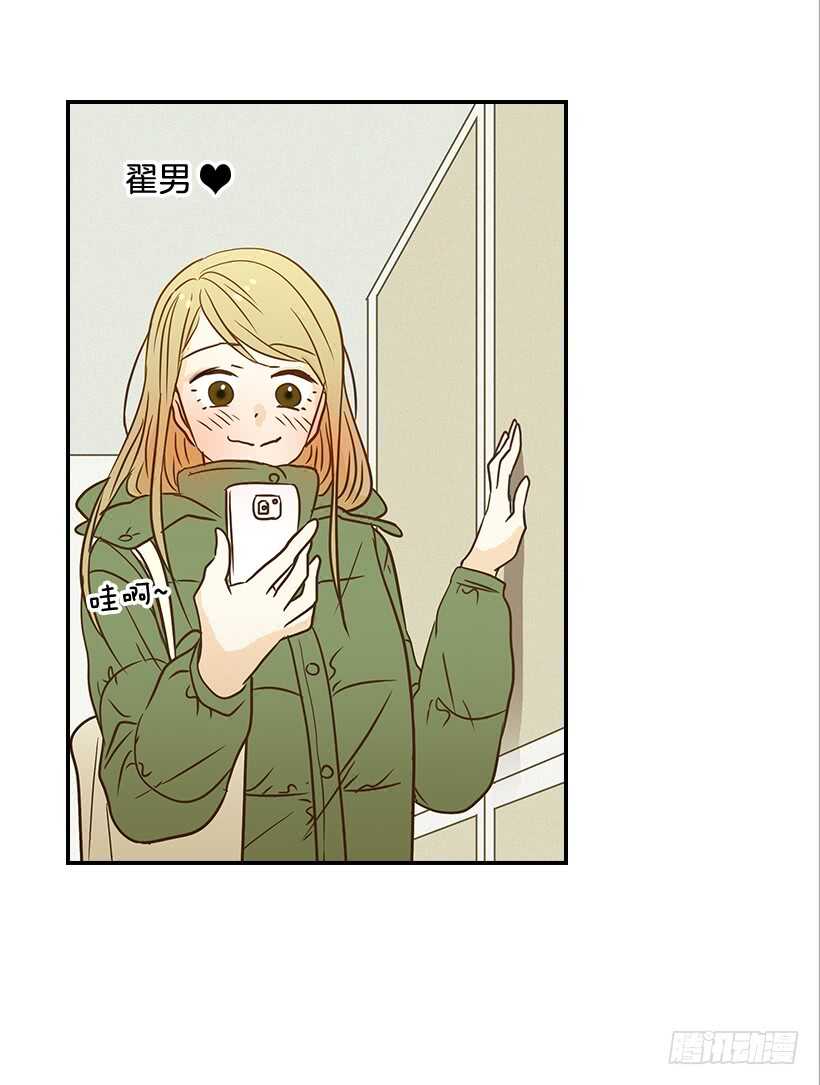 翟男的女人 - 39.爲什麼所有人都幫她(1/2) - 6