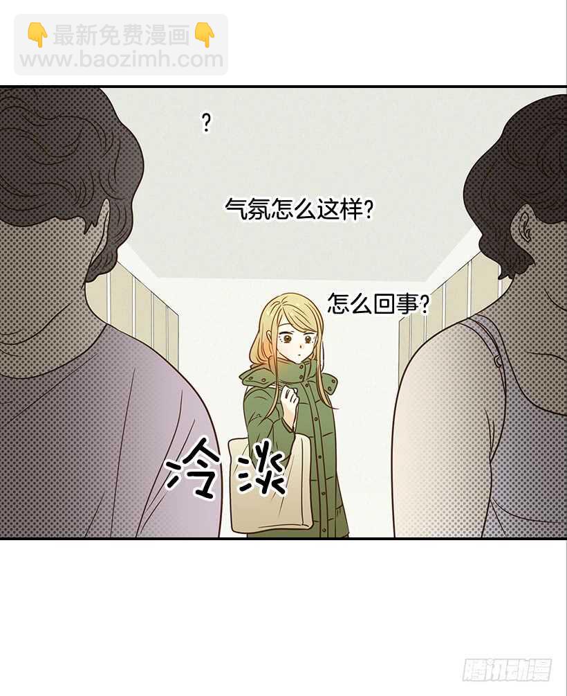 翟男的女人 - 39.爲什麼所有人都幫她(1/2) - 1