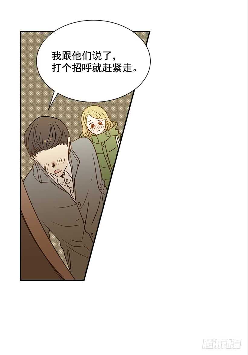 翟男的女人 - 41.比看照片更重要的事(1/2) - 8