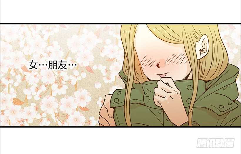 翟男的女人 - 41.比看照片更重要的事(1/2) - 5