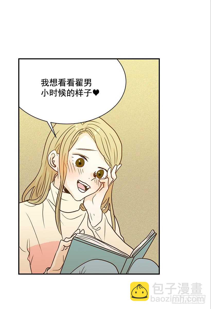 翟男的女人 - 41.比看照片更重要的事(1/2) - 1